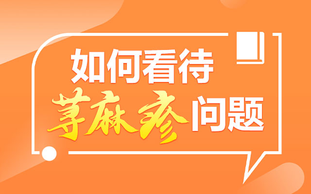 青岛皮肤病研究医院指出荨麻疹怕风吗怕吹风吗